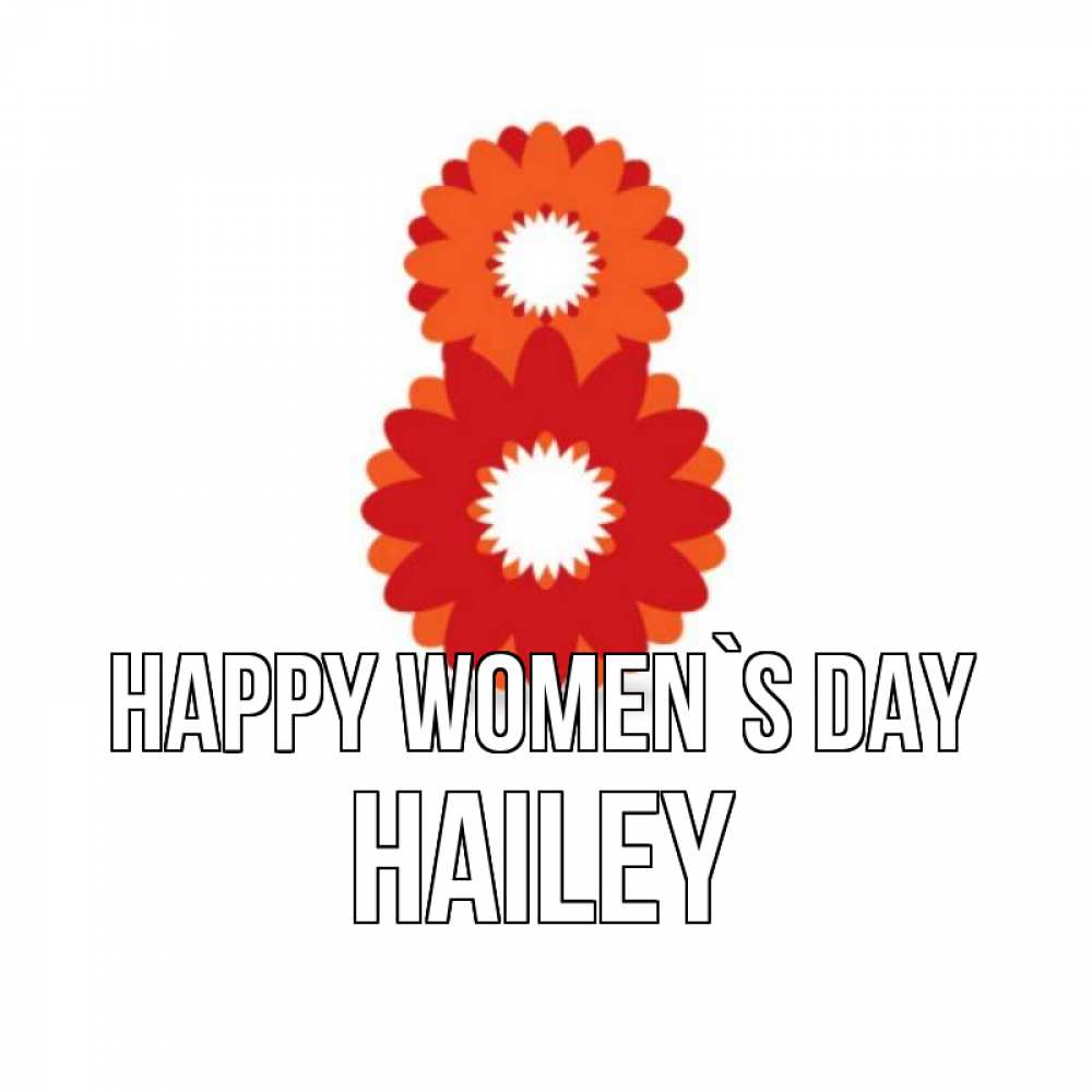 Greetings card с именем, Hailey happy women`s day восьмерка из лепестков Greetings with text for free download 